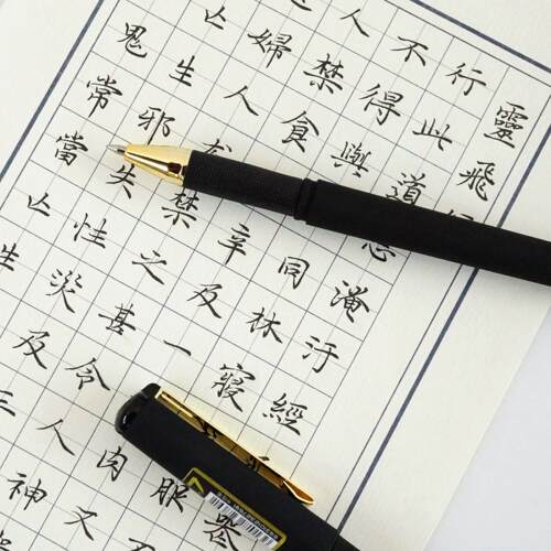 五千年硬笔书法练字0.7mm中性笔绿紫黑色签字笔芯子弹头学生用笔-图0