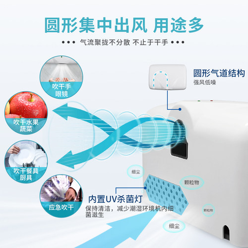 艾克高速干手器全自动感应烘手机家用商用卫生间吹手烘干机烘手器 - 图3