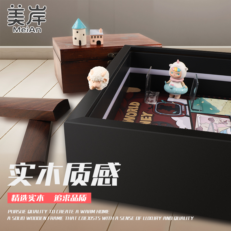 Meishang figure display box stand suitable for Pop Mart