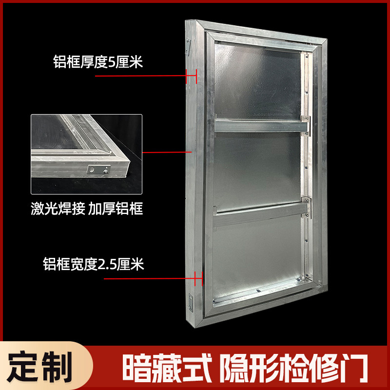 木饰面隐形门暗门消防栓隐形门隐形检修门电箱瓷砖石膏板检修门,淘宝优惠券,粉丝福利购,淘宝优惠卷