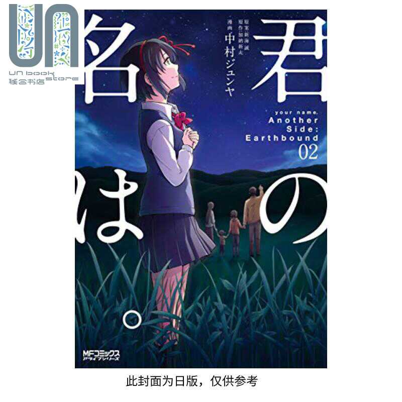 Another漫画 新人首单立减十元 21年9月 淘宝海外