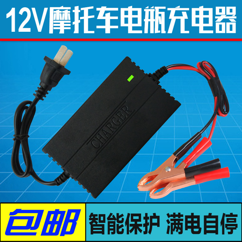 农用12v5A铅酸电池喷雾器充电器智能12V8AH12AH20AH30AH40AH50AH - 图3