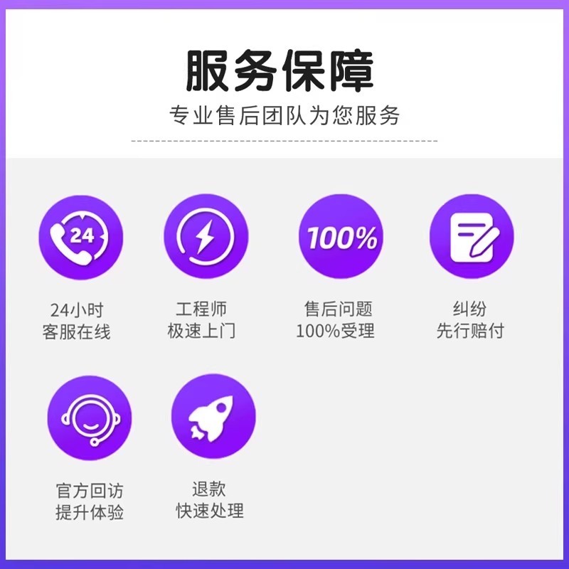 辽宁鞍山综合布线摄像头弱电施工同城上门安装维修监控ap覆盖网络 - 图0