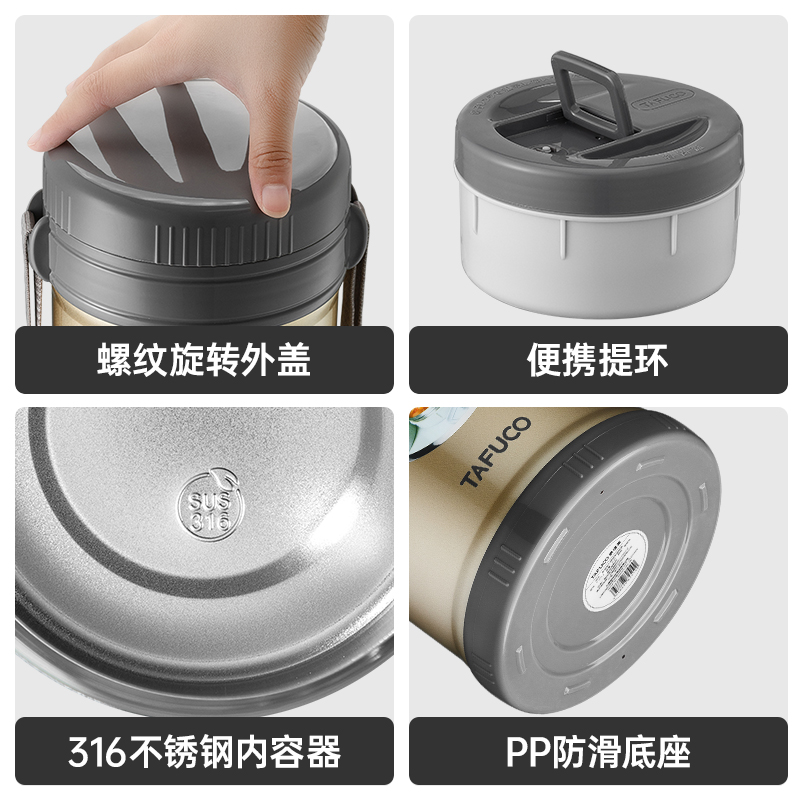 泰福高超长保温饭盒316不锈钢大容量多层便当盒学生上班族焖烧桶