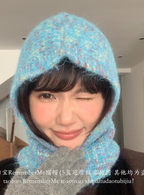 韩版彩点混色巴拉克拉法帽围脖帽