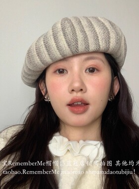 复古经典感百搭黑灰色条纹贝雷帽