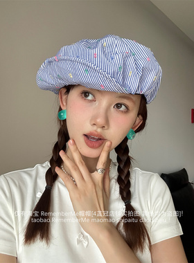 条纹彩色点点云朵帽显脸小八角帽