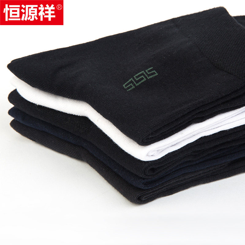 恒源祥男秋冬季全棉黑色中筒袜子 苏商时代服饰短袜/打底袜/丝袜/美腿袜