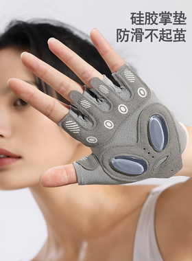 iddona女涤纶半指耐磨透气