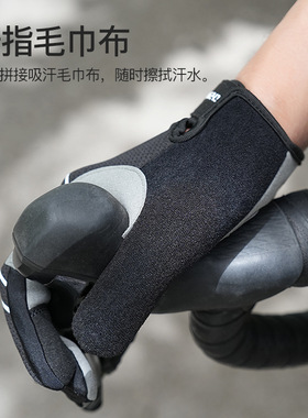 骑行健身防滑减震触屏
