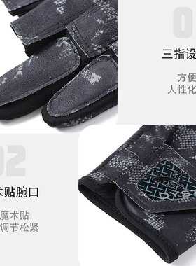 钓鱼露三指半指防滑高弹手套