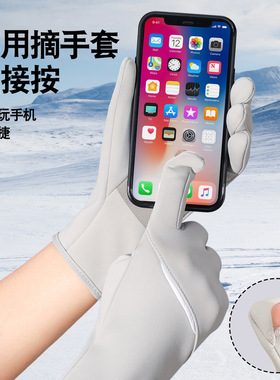 iddona女涤纶分指保暖触屏