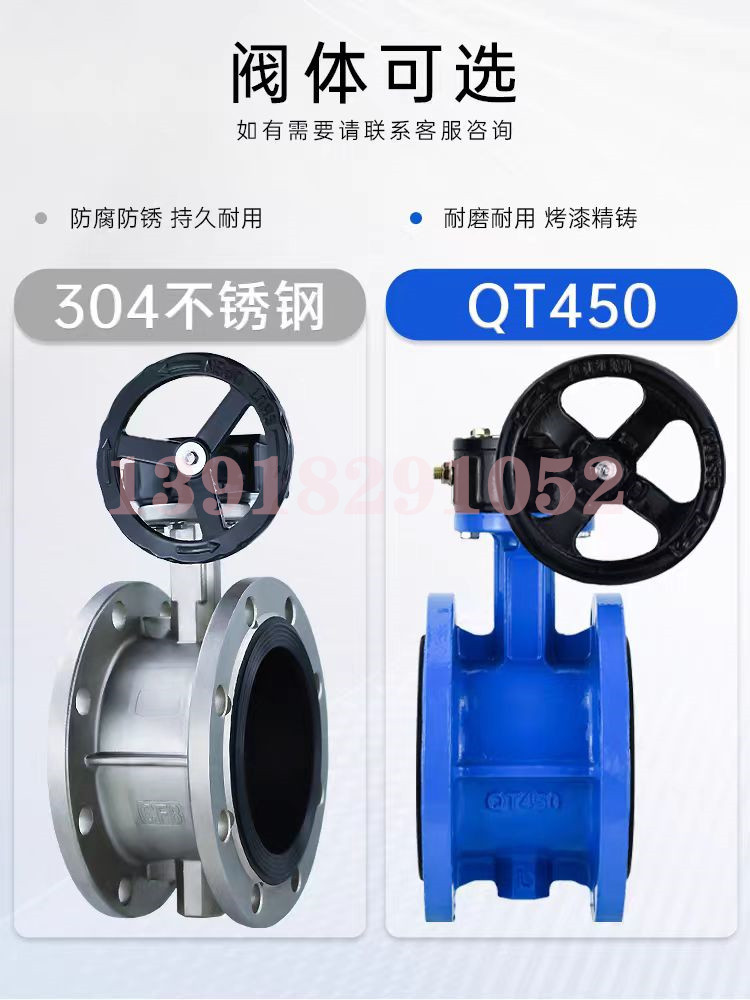 远大阀门涡轮法兰蝶阀D341X-16软密封球墨铸铁手动DN50不锈钢法兰,淘宝优惠券,粉丝福利购,淘宝优惠卷