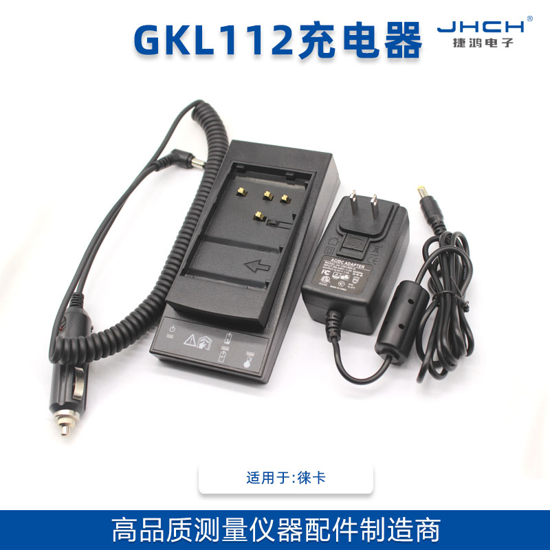 徕卡DNA03 TPS400/800、TC302全站仪GEB111/121电池GKL112充电器 - 图1