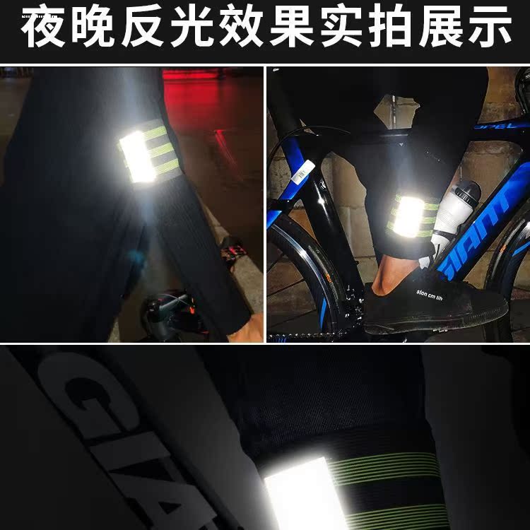 公路自行车骑行绑腿带山地车束腿带束裤带松紧带绑紧裤脚不沾油污 - 图1