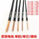 0.30.50.75 single strand single core hard copper wire