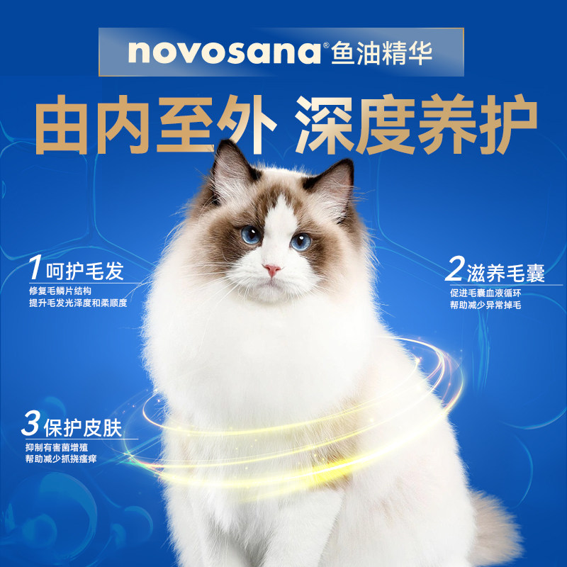 佰萃鱼油猫粮乖宝出品佰萃粮鱼油肉松猫粮500g尝鲜试吃包试用装,淘宝优惠券,粉丝福利购,淘宝优惠卷