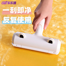 Cat Hair Cleaner cat items Pet Brush stickler Dog wool bed clothes to hair removal Hair Adsorption God