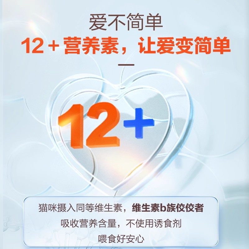 麦德氏维生素b猫用猫咪复合维生素片微量元素美毛麦德士牛磺酸片,淘宝优惠券,粉丝福利购,淘宝优惠卷