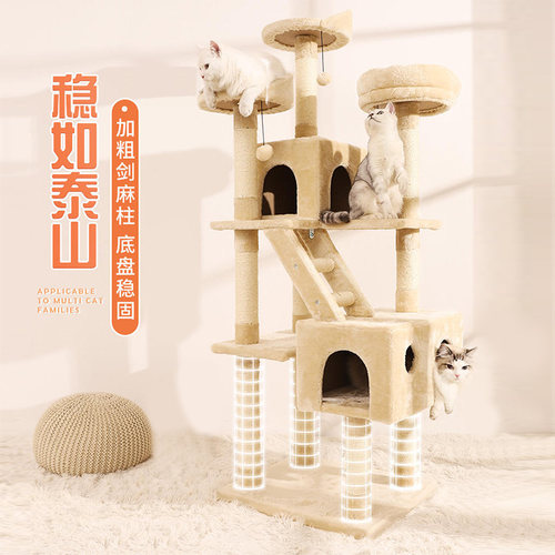 猫爬架家用大猫专用猫窝猫树一体剑麻猫爬梯别墅跳台猫咪攀爬架子 - 图0