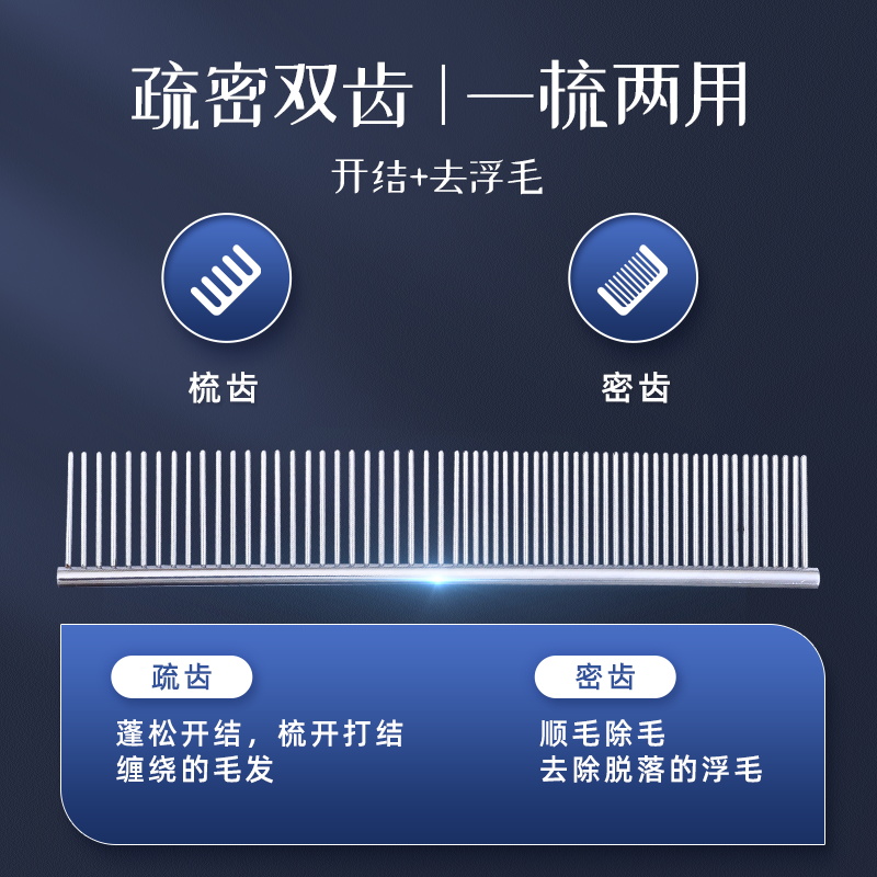 宠物排梳长毛猫梳毛专用梳子开结钢梳布偶猫咪狗狗面梳密齿直排梳 - 图1