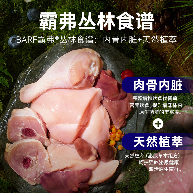 麦富迪猫条Barf主食猫条成猫幼猫舔酱毛条营养补水猫咪零食,淘宝优惠券,粉丝福利购,淘宝优惠卷