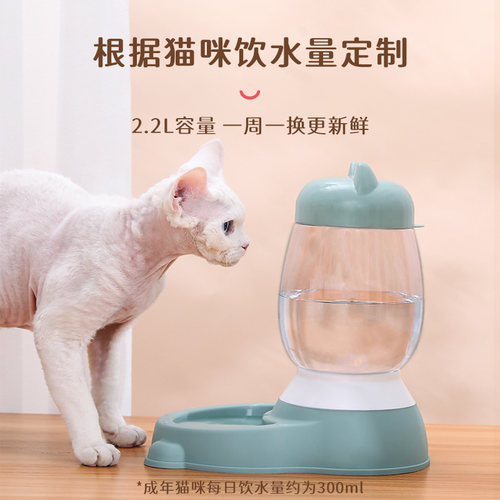 猫咪饮水机自动喂水不插电猫粮碗不湿嘴喝水饭盆宠物小狗狗喂食器 - 图0