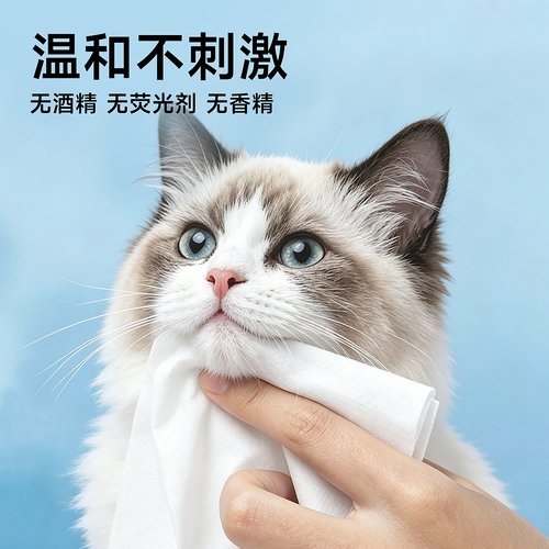 爱丽丝宠物湿巾猫咪清洁专用泪痕擦脚屁屁幼猫免洗爱丽思狗湿纸巾 - 图0