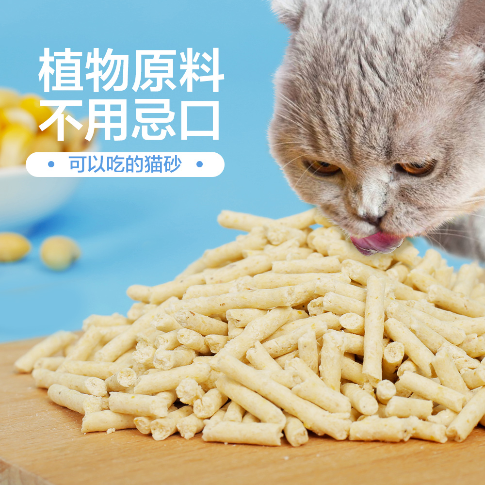 love爱宠爱猫cat豆腐猫砂结团幼猫用品除臭猫砂乐乐猫豆腐砂6袋装