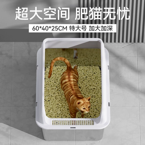 Корт из нержавеющей стали кошачья кошка супер большой открытый стиль анти -эплаш кошачий кошка горшок кошачьи кошка кошка кошка туалет