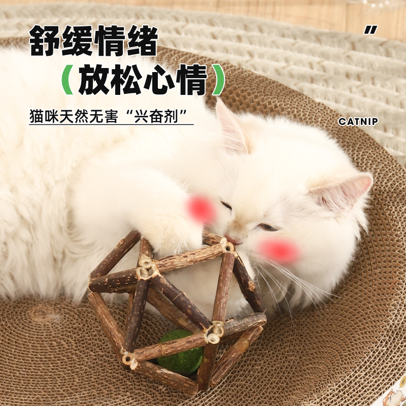 巨无霸猫薄荷球猫猫玩具自嗨逗猫棒猫咪专用磨牙棒猫木天蓼猫草球