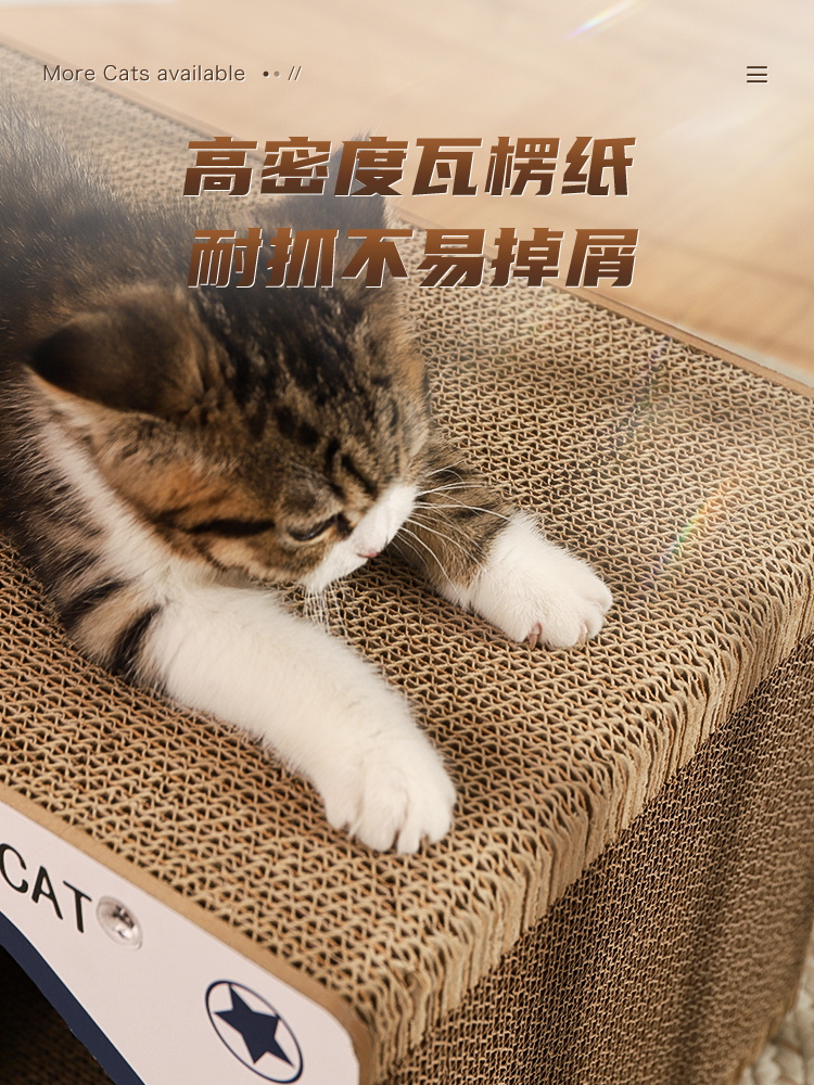 立式猫抓板窝耐磨不掉屑瓦楞纸猫窝一体猫咪躲避屋纸箱磨爪器玩具-图1