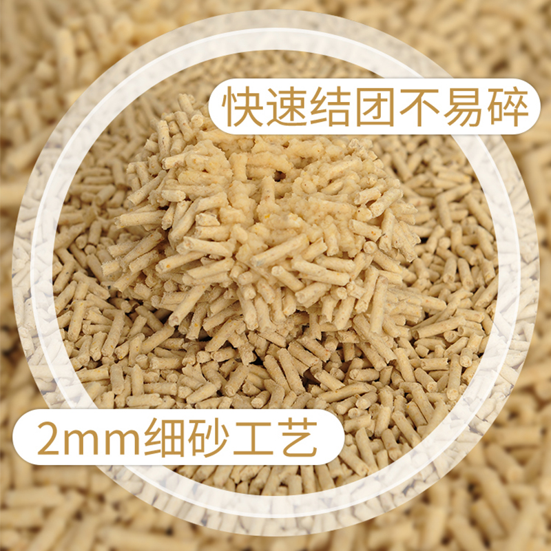 love爱宠爱猫cat豆腐猫砂结团幼猫用品除臭猫砂乐乐猫豆腐砂6袋装