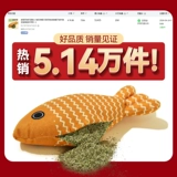 Мятная игрушка, можно грызть, избавление от скуки, кот