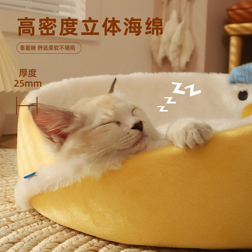 猫窝冬加厚猫咪睡窝冬日睡袋四季通用猫沙发半封闭宠物床冬季猫床 - 图0