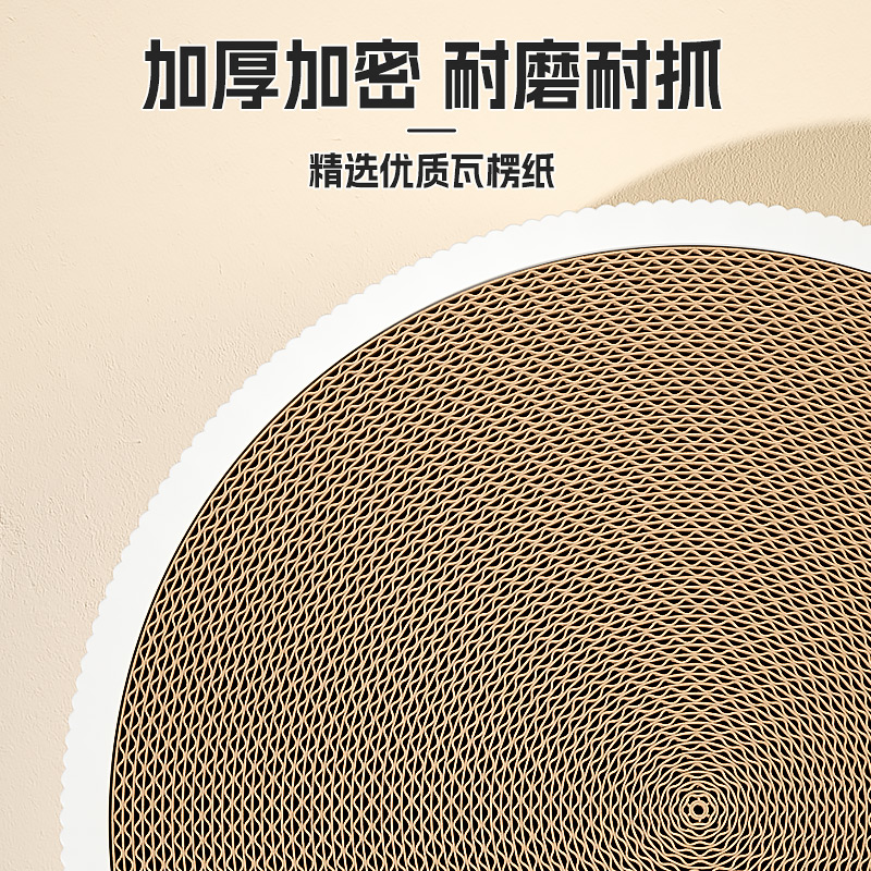 超大号猫抓板耐磨不掉屑猫窝一体圆形猫抓窝盆瓦楞纸替换芯猫爪板