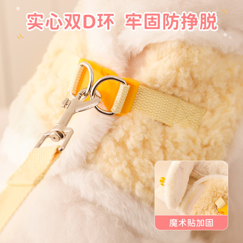 猫咪牵引绳外出防挣脱宠物胸背带小狗背心冬天保暖加绒绳子遛猫绳,淘宝优惠券,粉丝福利购,淘宝优惠卷