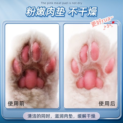 猫爪清洁爱丽思宠物免洗洁足泡沫猫咪肉垫清洗狗擦脚狗狗洗脚神器 - 图1