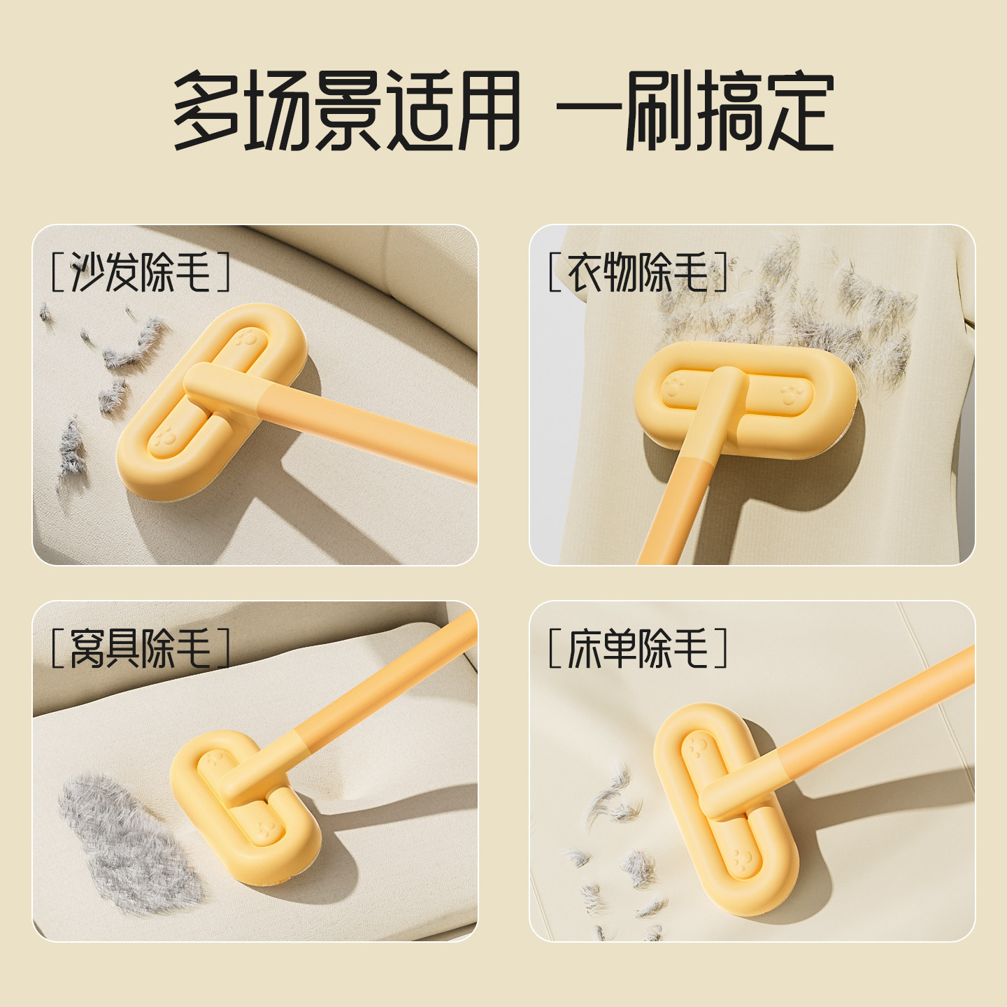 猫毛清理器除毛刷刮毛粘毛宠物猫咪去狗毛沙发床地毯猫毛吸附神器,淘宝优惠券,粉丝福利购,淘宝优惠卷