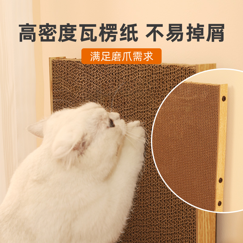 l型猫抓板立式墙贴猫窝一体耐磨瓦楞纸大号猫抓窝猫咪猫爪板贴墙