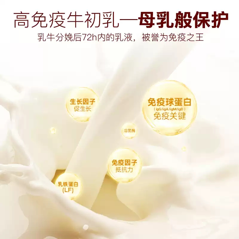 弗列加特猫粮FPMR成幼猫主食冻干非零食高蛋白牛肉鸡肉试吃尝鲜装 - 图0
