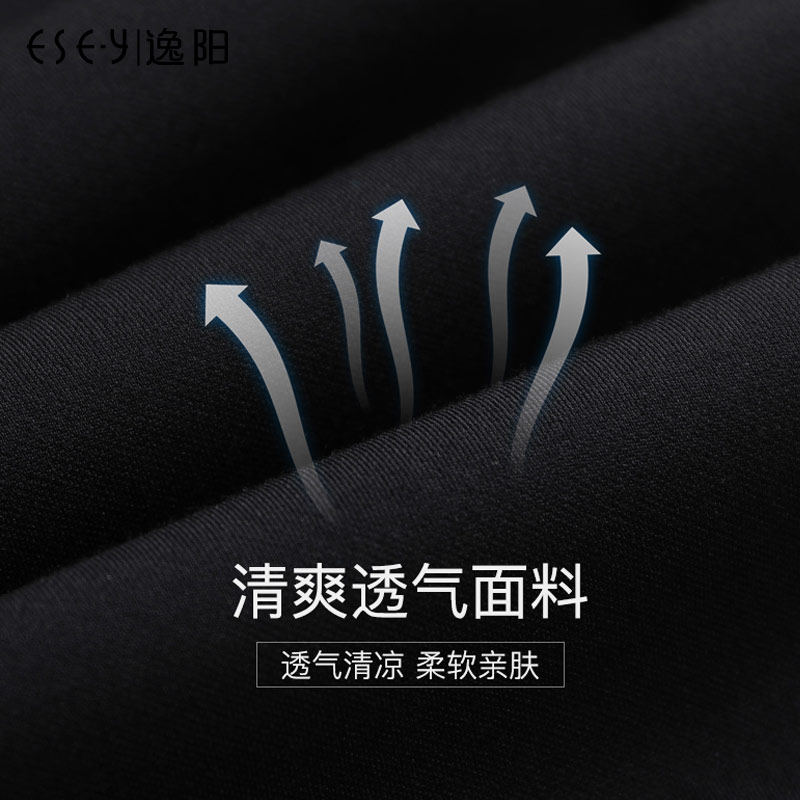 逸阳薄款2020新款八分高腰微喇裤 逸阳颜冉休闲裤