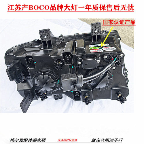 江淮格尔发前照灯大灯K6 A6 K3  L W X杠灯总成全车配件一年质保 - 图3