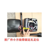Jac Gelfa K5X K5L A5L A5L A5X K3L Зеркальный зеркал отражатель Маленький квадратный зеркал Оригинал