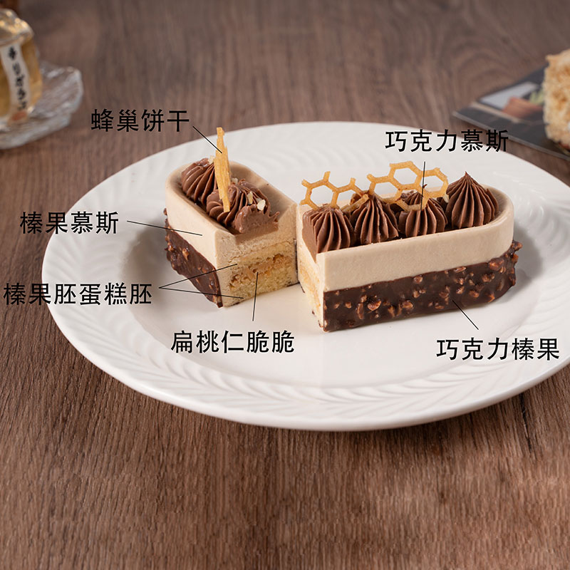 馥澜思薇榛心诚意冷冻慕斯蛋糕咖啡馆甜品茶歇欧包面包饼干巧克力 - 图0