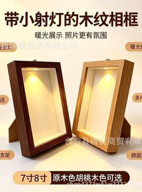 拼豆灯箱相框手工DIY发光装饰画