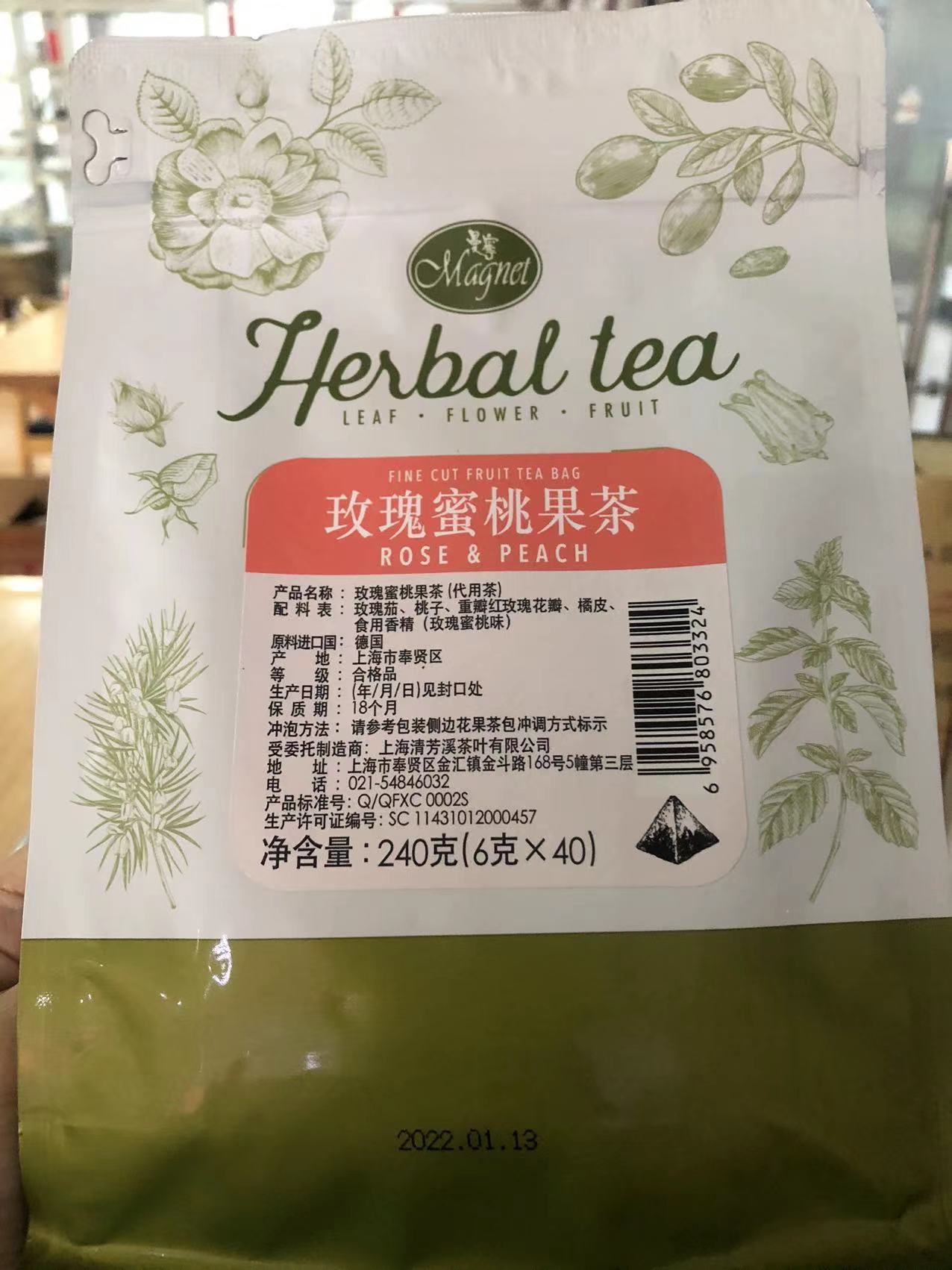 Magnet曼宁黑醋栗茶包 玫瑰蜜桃茶包等多种口味 - 图0