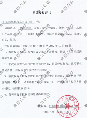 欧佩燕窝珍珠奢养修护七件套