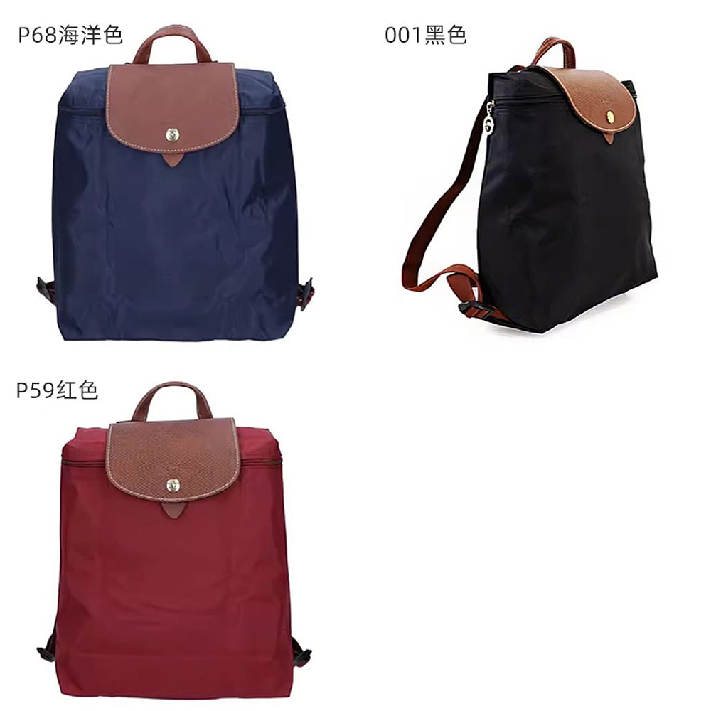 新款 2024 LONGCHAMP珑骧包 女士时尚双肩帆布背包Le Pliage - 图0