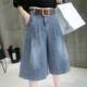 Cropped denim women's thin 2025 loose wide leg pants